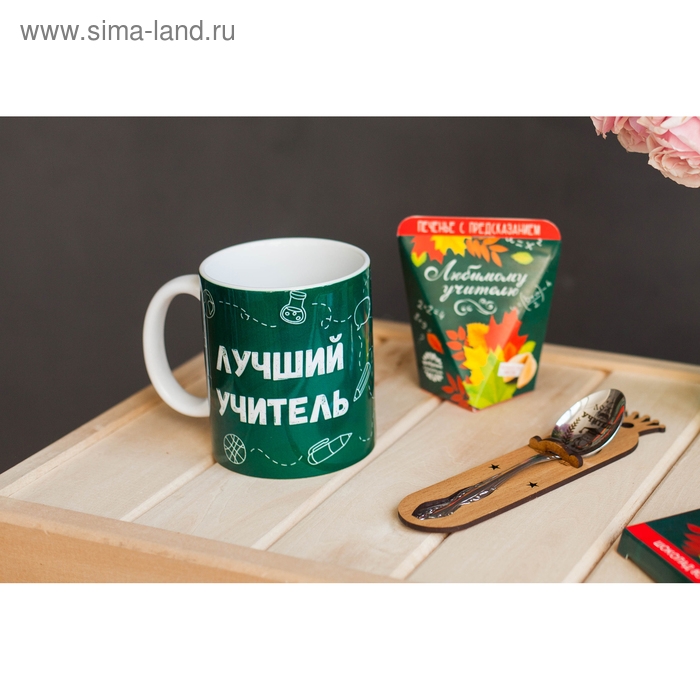 Кружка чайная керамическая Кружка чайная керамическая "Лучший учитель"