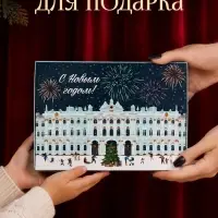 Набор подарочных коробок, 3 шт. &laquo;Город новогодний&raquo;, 21&times;15&times;5 см