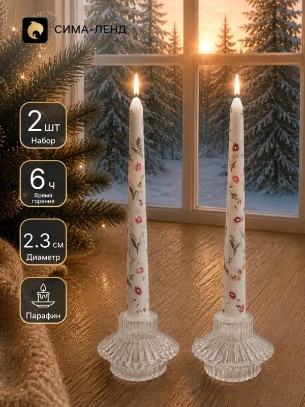 Свеча столовая &laquo;Цветы&raquo; 2.2&times;2.2&times;24.5 см, набор 2 шт., 6 ч