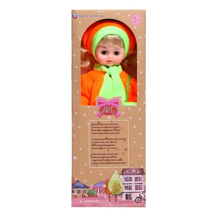 Кукла &laquo;Олеся&raquo; 45 см, МИКС