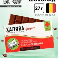Шоколад молочный &laquo;Халява&raquo;, 27 г