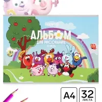 Альбом для рисования А4, 32 листа &laquo;Смешарики&raquo;