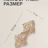 Зажим для кардигана &laquo;Ажур. Винтажные пики&raquo;, белый в золоте