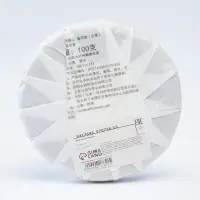 Чай зелёный китайский выдержанный &laquo;Шен Пуэр. Kun lu shan&raquo;, Юньнань, 2021 г, блин, 100 г