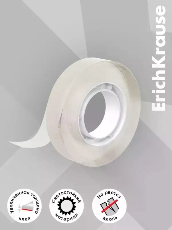 Набор из клейких лент ErichKrause Clear, 12 мм &times; 33 м, прозрачная