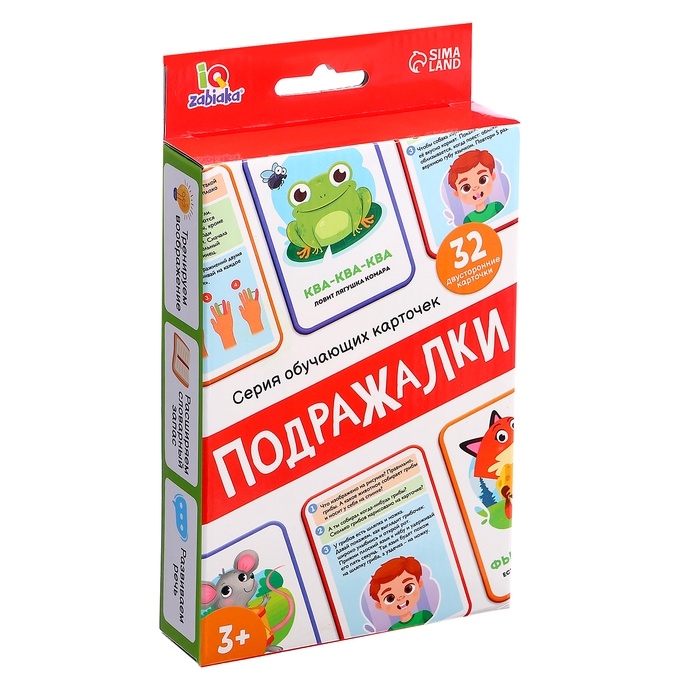 Обучающие карточки «Подражалки», 3+ Обучающие карточки «Подражалки», 3+