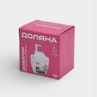 Дозатор для моющего средства с подставкой для губки Доляна &laquo;Лаванда&raquo;, 260 мл
