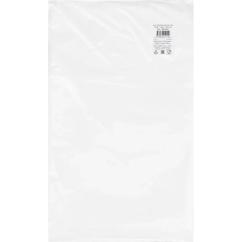 Пакет фасовочный ПНД БИО 25х40 см, 15 мкм 250 шт/уп