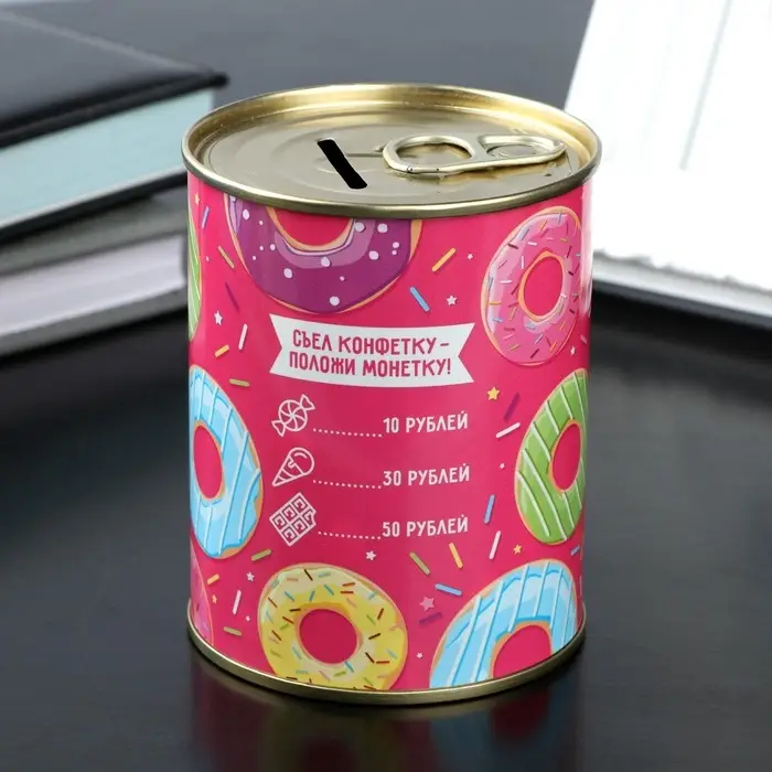 Копилка для денег &laquo;Банка. Начни сегодня&raquo;, металл