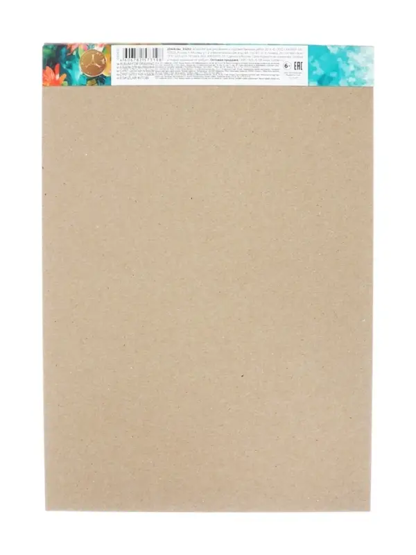 Альбом для рисования Hatber &laquo;Золотые рыбки&raquo; А4, 20 листов, склейка с трёх сторон, обложка из мелованной бумаги