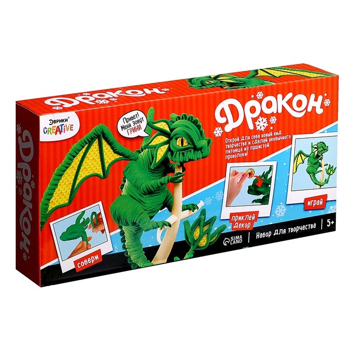 Игрушка из меховых палочек «Грини», зелёный дракон Игрушка из меховых палочек «Грини», зелёный дракон