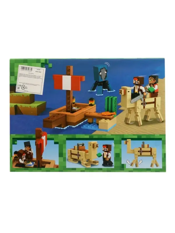 Конструктор Мой Мир, 166 деталей Конструктор Мой Мир, 166 деталей