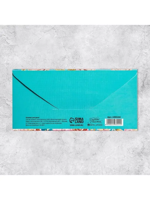 Конверт для денег &laquo;Цветочная фантазия&raquo;, 16,5 &times; 8 см