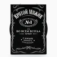 Коробка складная &laquo;Крутой мужик &raquo;, 21&times;15&times;7 см