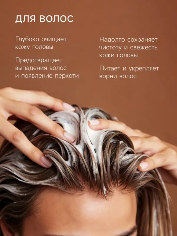 Мыло для бани густое &laquo;Банька&raquo; хвойное здоровьице, 250 мл