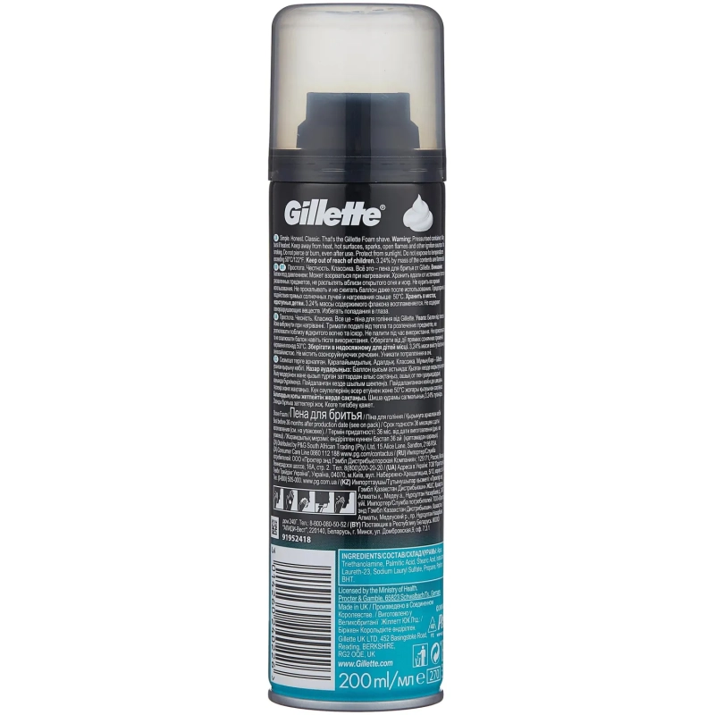 Пена для бритья GILLETTE Sensitive Skin для чувствительной кожи 200мл