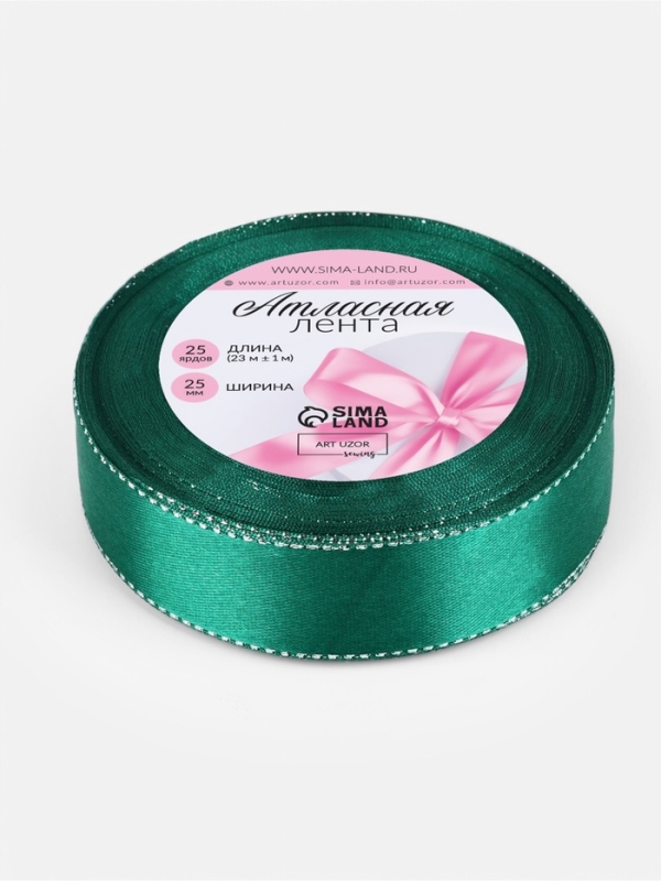 Лента атласная, с серебряным люрексом, 25 мм, 23±1 м, зелёная №168