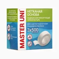 Лейкопластырь медицинский фиксирующий MASTER UNI на нетканой основе, 3&times;500 см