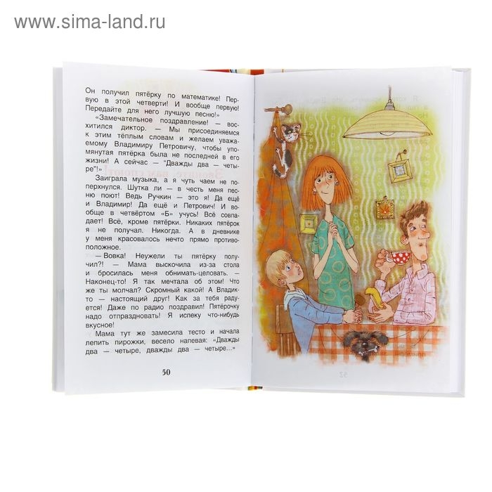 «Рассказы о школе», Драгунский В. Ю., Голявкин В. В., Раскин А. Б. «Рассказы о школе», Драгунский В. Ю., Голявкин В. В., Раскин А. Б.