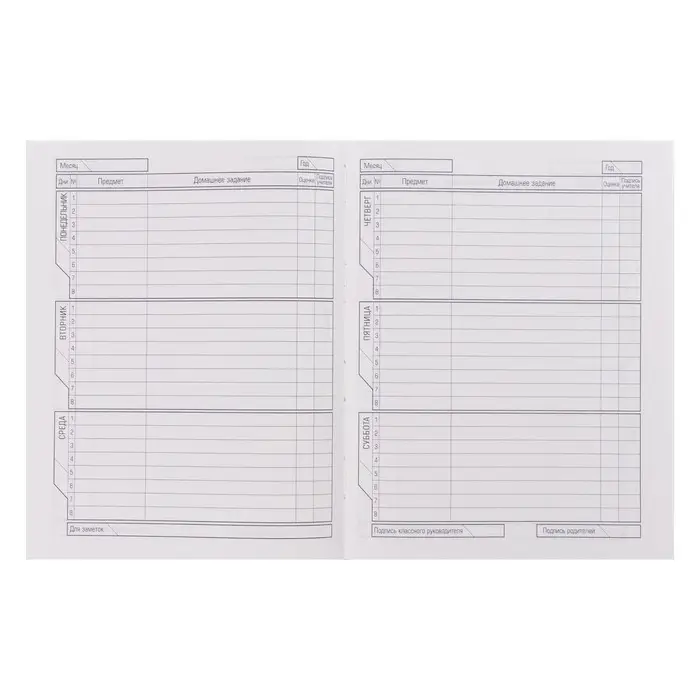 Дневник твердая обложка 1-11 класс 40 листов, Гравити Фолз, глянцевая ламинация