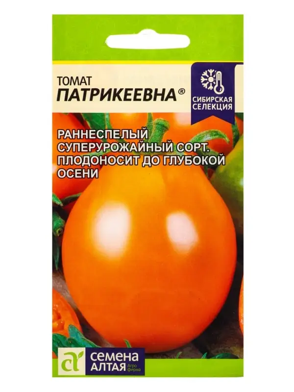 Семена Томат &laquo;Патрикеевна&raquo;, 0.05 г, &laquo;Семена Алтая&raquo;