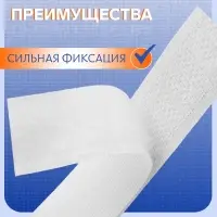 Липучка, 20 мм, 50 см, белая