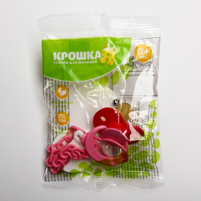 Соска - пустышка латексная ортодонтическая «Мур-мур», от 0 мес., с держателем, цвет розовый Соска - пустышка латексная ортодонтическая «Мур-мур», от 0 мес., с держателем, цвет розовый