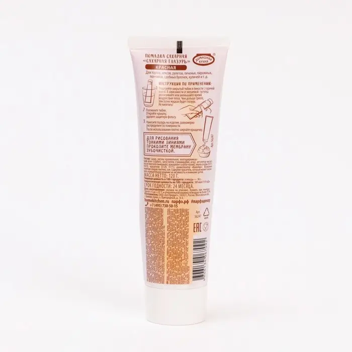 Помадка сахарная красная, 120 г