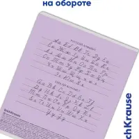 Тетрадь 12 листов в косую линейку ErichKrause &laquo;Классика&raquo;, обложка мелованный картон, фиолетовая