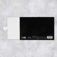 Интерактивная поздравительная открытка «Поздравляю», 16×11 см