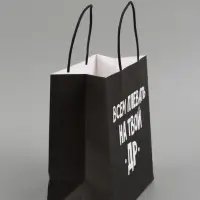 Набор пакетов крафтовых молодёжных пакетов ДР