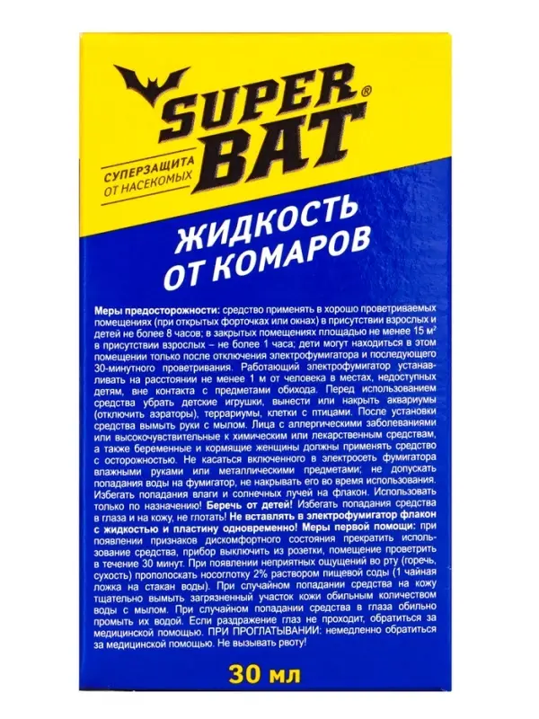 Дополнительный флакон-жидкость от комаров SuperBAT, 30 ночей, 30 мл
