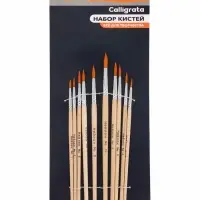 Кисти для рисования, синтетика, 10 штук: № 1, 2, 3, 4, 5, 6, 7, 8, 9, 10, круглые, деревянная ручка, международный размер