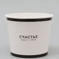 Стакан для цветов 1.5 л, &laquo;Счастье&raquo;