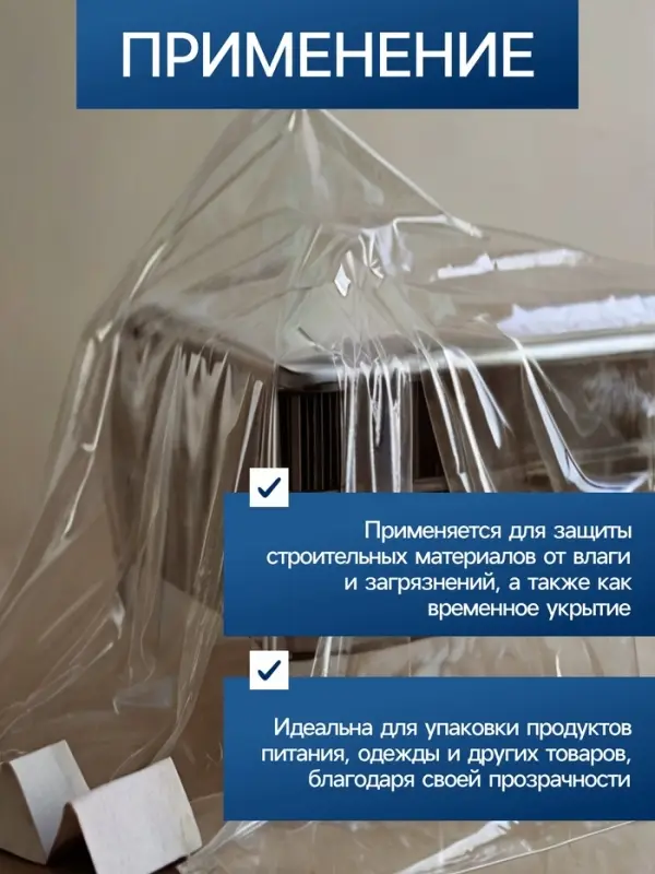 Плёнка полиэтиленовая, техническая, 80 мкм, чёрная, длина 10 м, ширина 3 м, рукав (1.5 м&times;2), Эконом 50%, Greengo