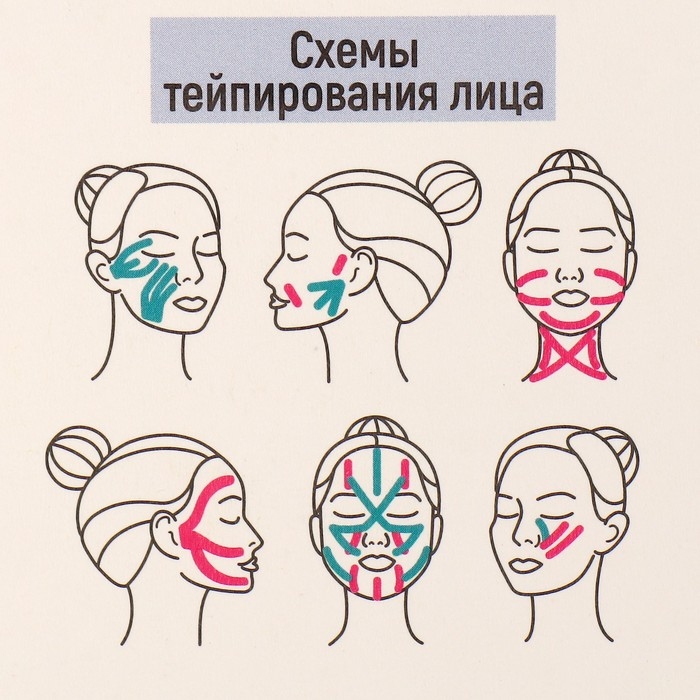 Тейпы «Девушка», 2,5 х 5 см