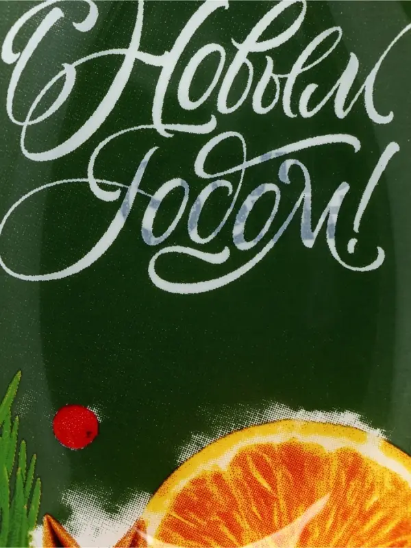 Подставка под ложку новогодняя &laquo;С Новым годом. Апельсины&raquo;, 21&times;7.5 см