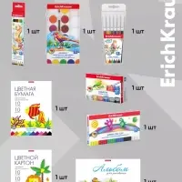 Набор первоклассника ErichKrause, 43 предмета, КЛАССНЫЙ, микс