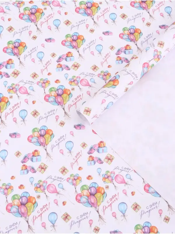 Бумага упаковочная крафт &laquo;Воздушный букет&raquo;, 60&times;90 см