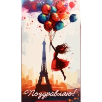 Чай черный "Поздравляю!" Париж и девушка 50 г Чай черный "Поздравляю!" Париж и девушка 50 г