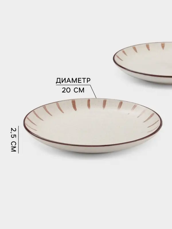 Тарелки Доляна &laquo;Скандинавия&raquo;, d=20 см, набор 2 шт., керамика, бежевые