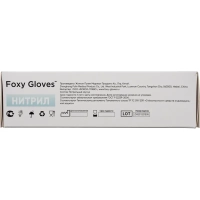 Перчатки нитрил., н/с, н/о,3,5гр./шт,бел.FOXY  (L) 50 пар/уп ШК5669/8683