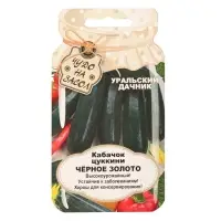 Семена Кабачок "Черное золото", 10 шт. Семена Кабачок "Черное золото", 10 шт.