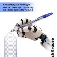 Ручка гелевая ErichKrause. R=301 Classic Gel Stick, синий стержень, узел 0.5 мм