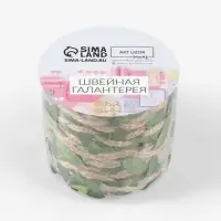 Тесьма декоративная холщовая &laquo;Листья&raquo;, 25 мм, 9&plusmn;0.5 м, бежевая, зелёная