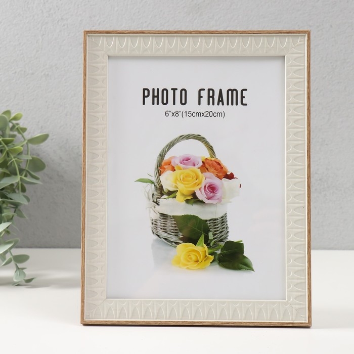 Фоторамка пластик 15х20 см Фоторамка пластик 15х20 см "Муза" 17,6х22,6 см