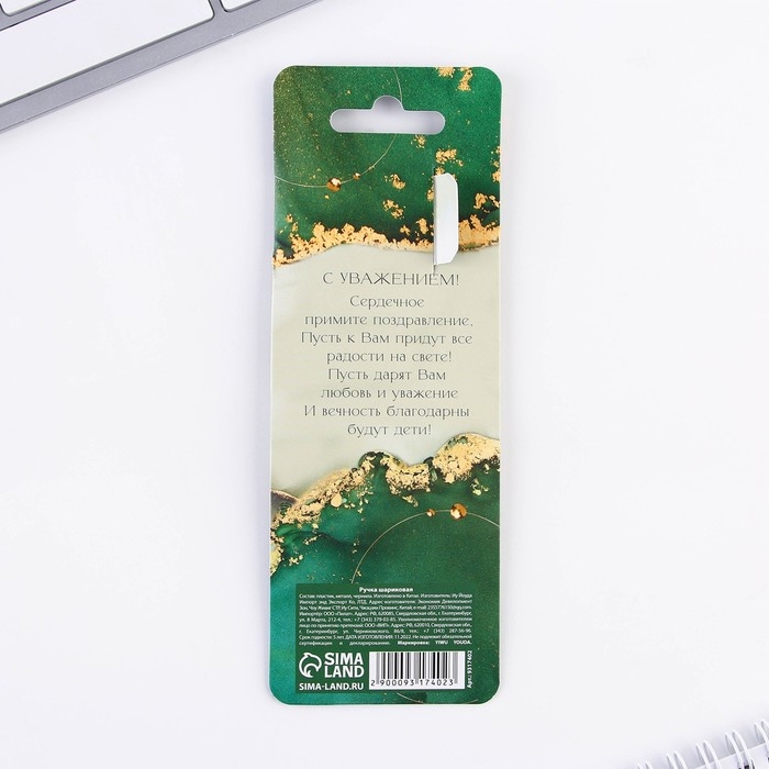 Ручка шариковая с фигурным клипом, пластик, 1.0 мм «С днём учителя» Ручка шариковая с фигурным клипом, пластик, 1.0 мм «С днём учителя»