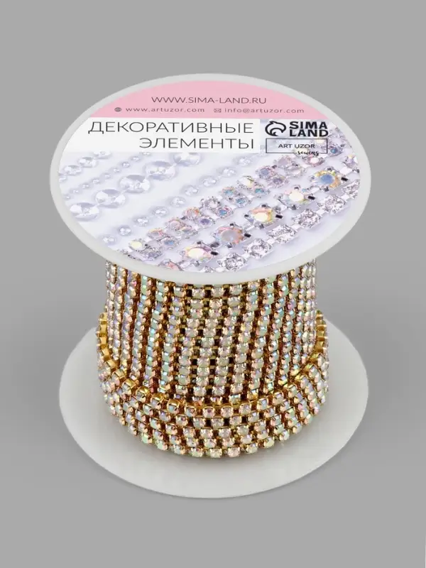 Цепь со стразами, с голографией, металл, стекло, 2.5 мм, 9.1&plusmn;0.5 м, цвет золотой