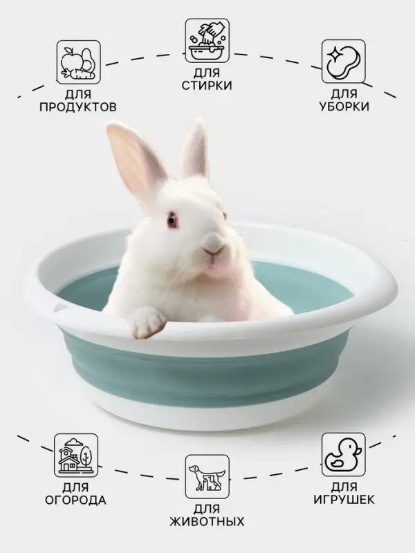 Таз складной &laquo;Флекс&raquo;, 10 л, 39.5&times;40&times;5.5 см, морская волна