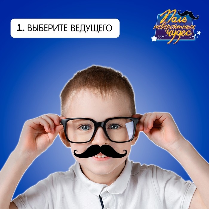 Настольная игра «Поле невероятных чудес», от 2 игроков, 7+ Настольная игра «Поле невероятных чудес», от 2 игроков, 7+